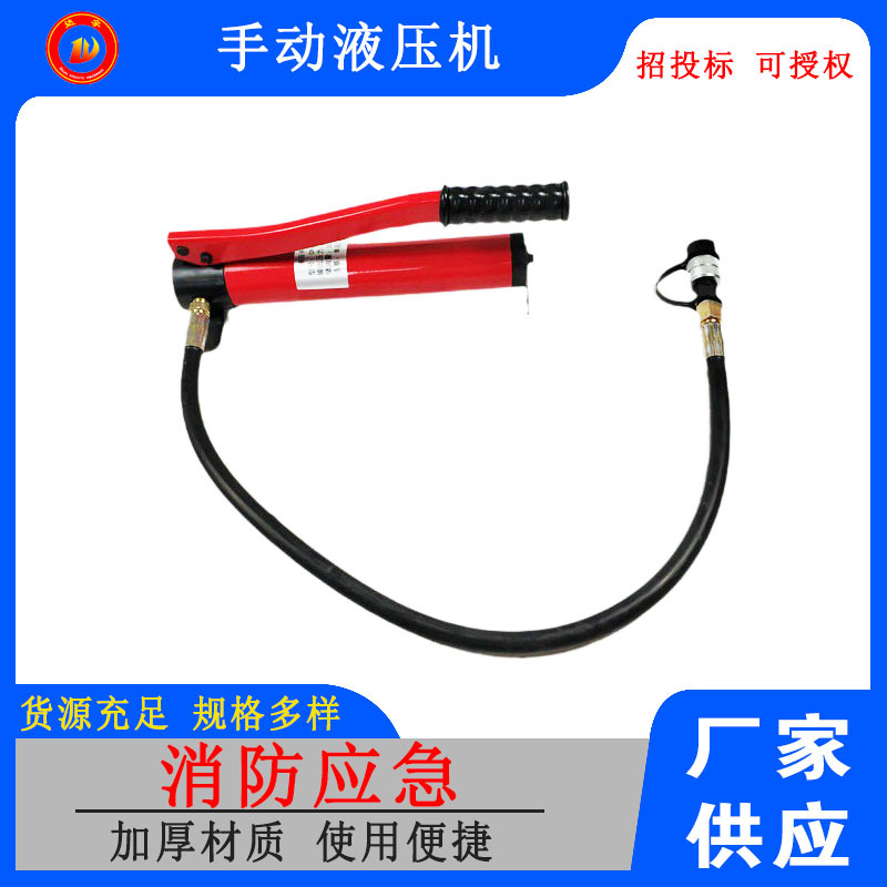 电力承装承修资质用240KN手动液压机电力资质承装修试