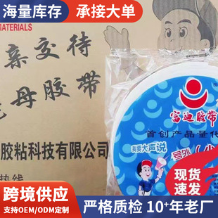 ���ϸ�ճ�����p���z3mm�Ӻ�����ĭ���d�z��KT��̶����d�p���z