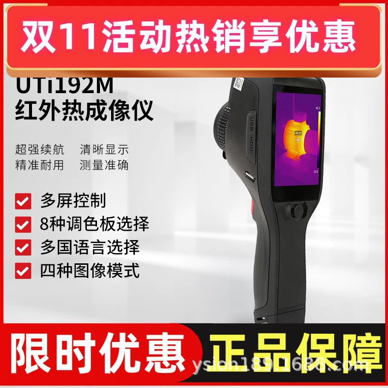UNI-T UTi192M умный тепловизор с сенсорным экраном, инфракрасный тепловизор, термометр