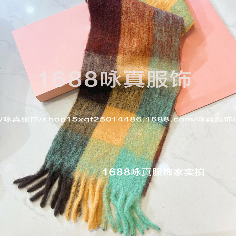 Rainbow grid brown color