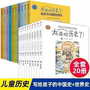 ̫ϲ�g�vʷ���Ї�ȫ10�Խo���ӵĺ����Ї�ʷ���Nͯ���L��������ʷ