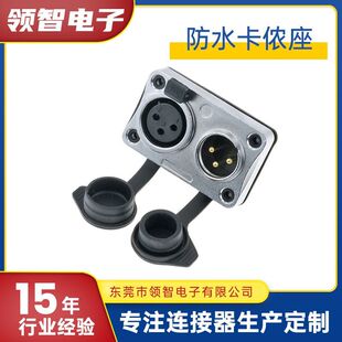 ��о僽𿨃z��ĸһ�w��IP65�������ˮD��XLRԒͲ���l�ӿڎ�����
