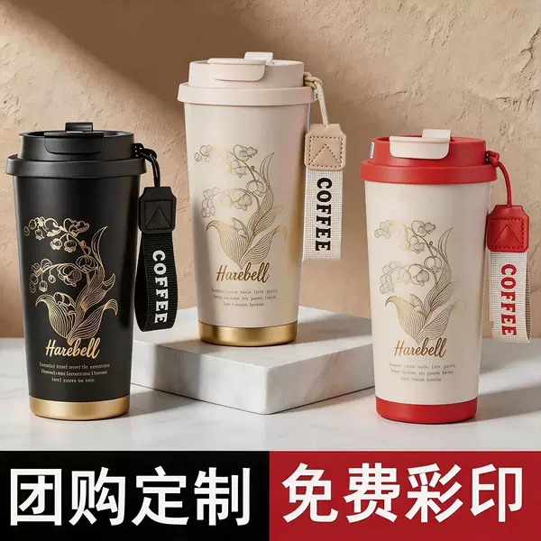 Double-Walled 316 Stainless Steel Thermos Cup with a Luxurious Feel, Ceramic Inner Liner, Insulated Water Cup, Customizable Gift Coffee Cup