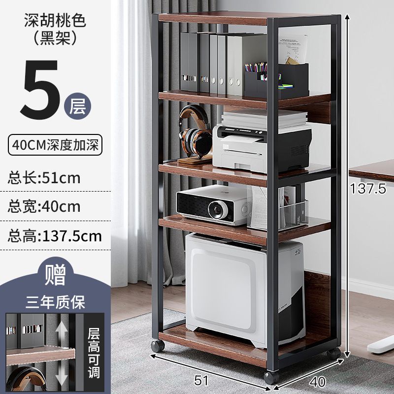 Estante de impresora, oficina de piso, almacenamiento móvil multicapa, gabinete de acabado de hierro forjado, estación de trabajo, soporte de host de computadora