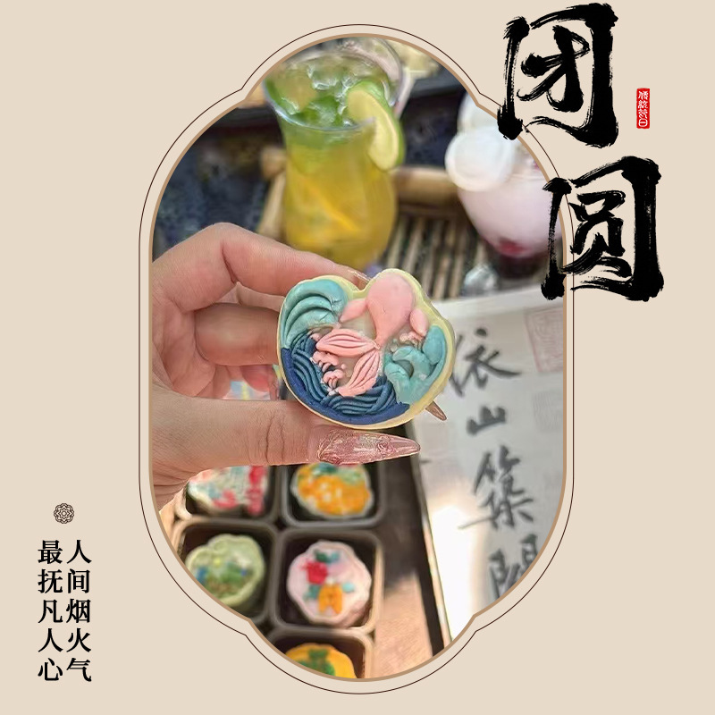 【太子轩】中秋蝴蝶-流光映月礼盒400g 节日月饼茉莉青柠果味糕点|undefined