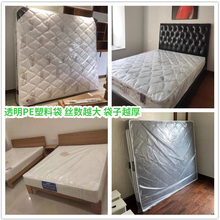 床垫收纳搬家打包防尘席梦思保护套套袋一次塑料袋子金小