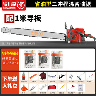 Gasoline Saw Logging Saw Chainsaw Cutting Saw Small Household German Original Imported Two-Stroke Wood Cutting Tool