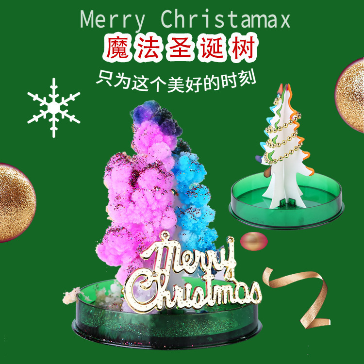 Magic Christmas Tree Paper Tree Blooms Colorful DIY Fun Children's Science Toy Watering Blooming Magic Cherry Blossom Tree