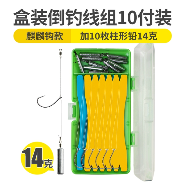 ╖㊫✘▼◗Kirin hook 10 sets [14g cylindrical lead] + box ▼◄