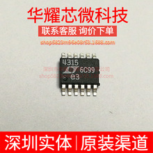 LTC4315CMS ȫ�� �zӡ4315 MSOP-12 ��̖���_��/���^��/������