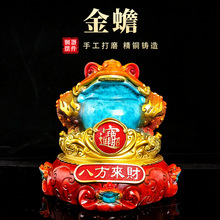 黄铜财铜金蟾摆件八方来财蟾家居工艺品摆饰送礼送祝福办公室