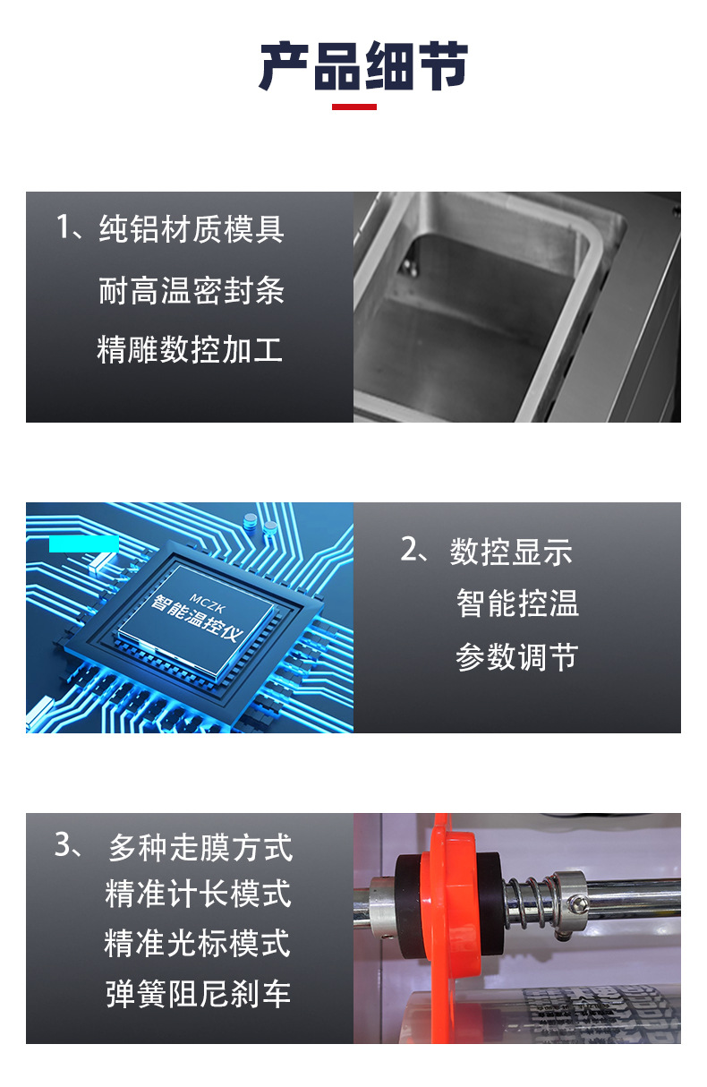 详情页改_05.jpg