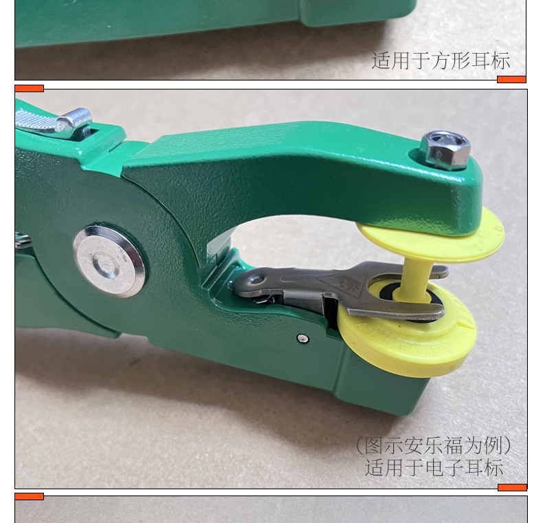 新绿耳标钳_07.jpg