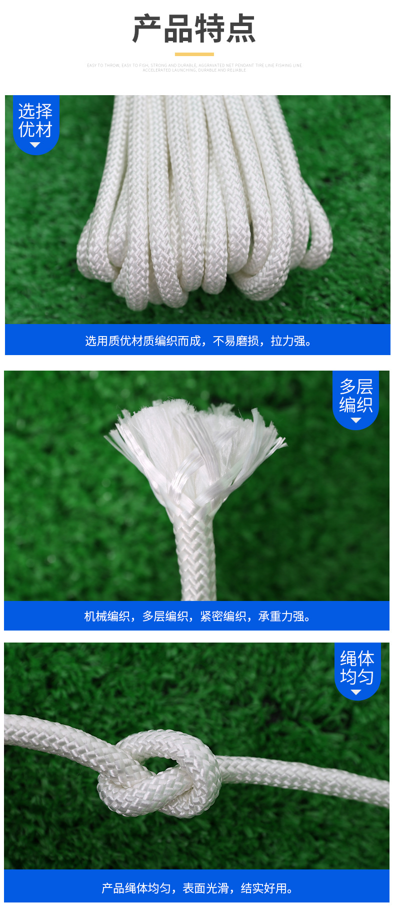尼龙绳_11