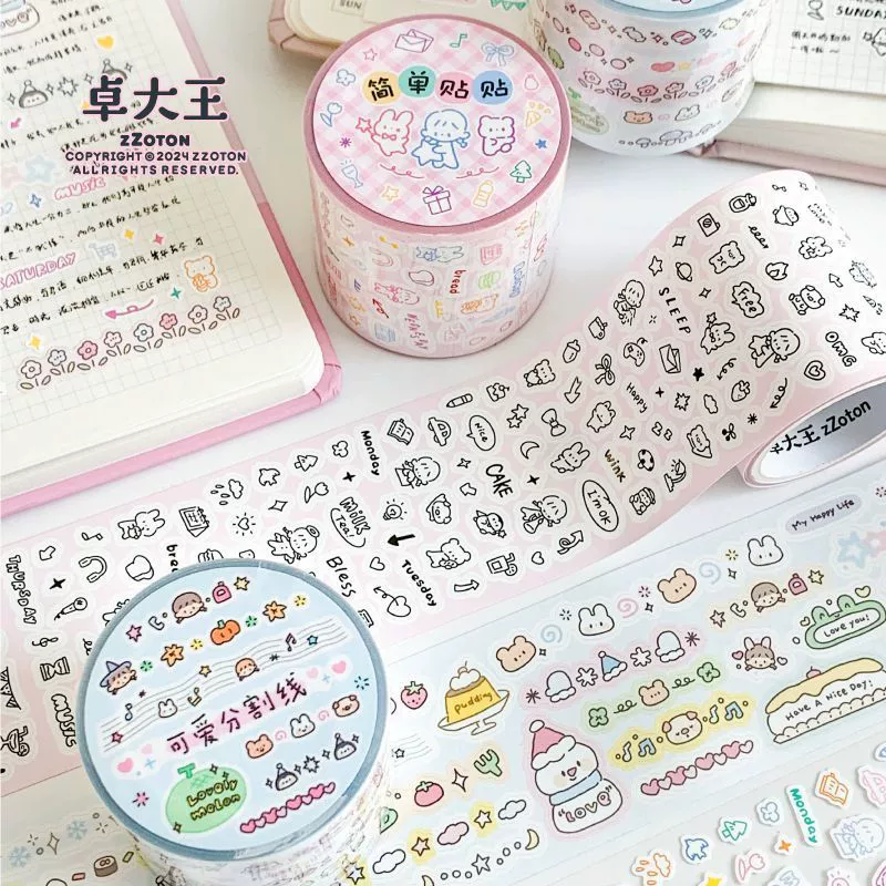 Король Чжуо [Разделочная линия Ажуо Простая наклейка и вырезать ленту] Наклейка рулон материала deco украшения мило