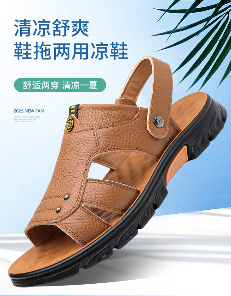Dép sandal nam da thật hở ngón, quai ngang co giãn, chống trượt thoáng khí, kiểu lê đa năng — Vàng nâu, màu đen chi tiết 1