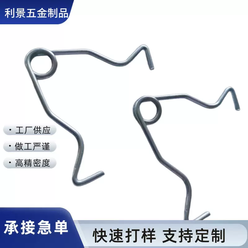 不锈钢修枝剪弹簧配件折角扭簧镀锌异型弹簧
