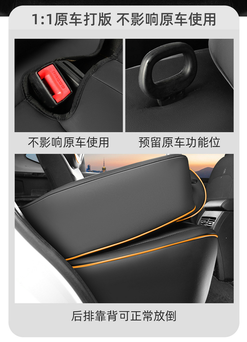 Haval M6Plus Special Car Seat Covers, Haval All-Season Universal Seat Cushions, Interior Modification, Full Leather Seat Covers