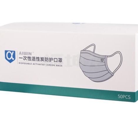 安丹达一次性活性炭防护口罩 103012 9523A 9543A 103046防尘口罩