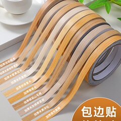 木目テープボーダー装飾ストリップログキャビネット家具木板エッジバンディングストリップ床隙間ステッカーシームステッカー