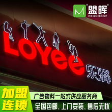 树脂字正发光无边灯箱字七彩led灯箱字广告牌不锈钢logo牌迷你字