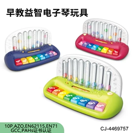 其他益智玩具;过家家玩具;戏水玩具