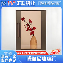 博洛尼框家具柜门 极简斜边铝框橱柜衣柜玻璃门 轻奢衣柜玻璃柜门