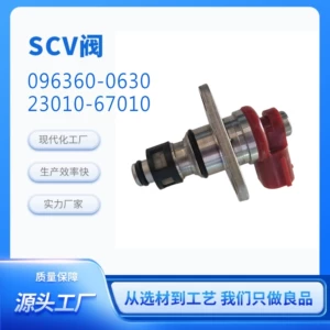 In-stock supply from the source manufacturer SCV valve 096360-0630 23010-67010