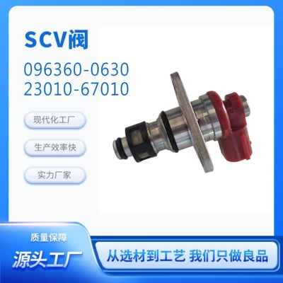 In-stock supply from the source manufacturer SCV valve 096360-0630 23010-67010 (Oil pump, nozzle)