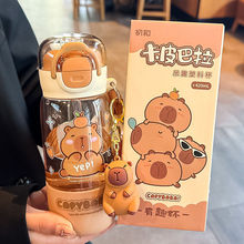 卡皮巴拉儿童水杯夏天可爱女孩吸管杯子新款小学生上学双饮杯颜值