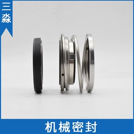 机械密封件;泵配件;其他密封件