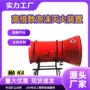 灭火移动方便bgp-400装置