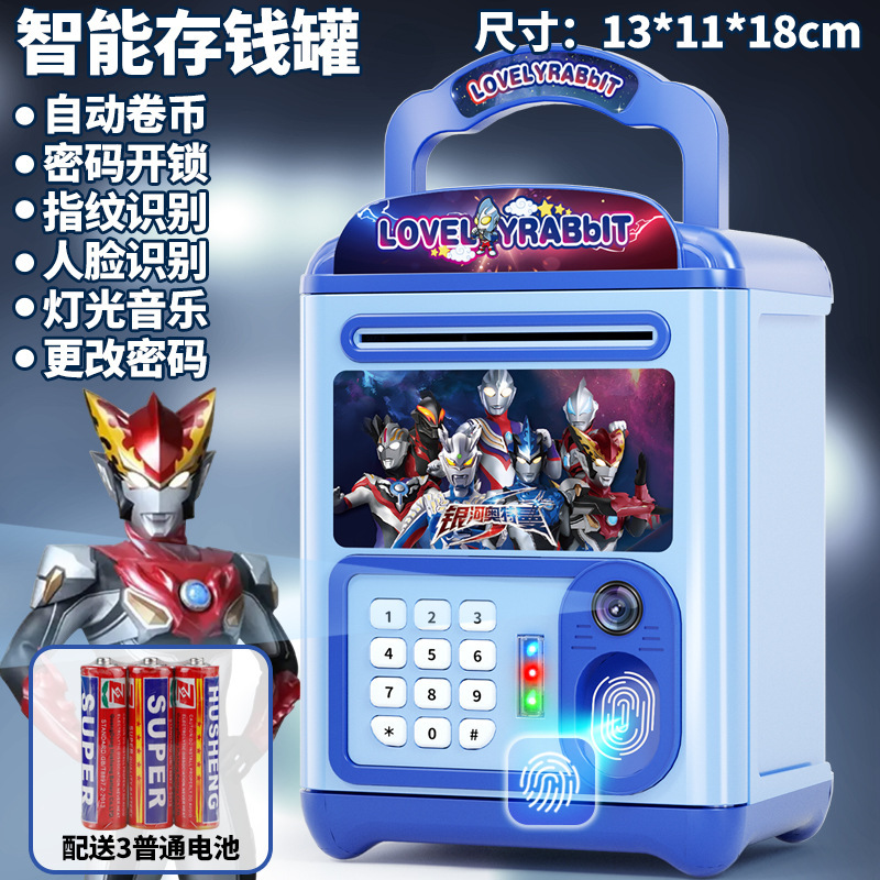 Niños niños Ultraman ahorro de dinero en 2024 nuevo Superman puede almacenar o extraer sólo en el ahorro de dinero