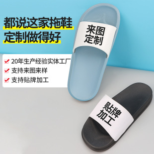 ����PVC��ЬLOGO���ƼҾӛ���Ь�N�ƶ��Ʒ�����Ůͨ�ÿ���Ь�S��