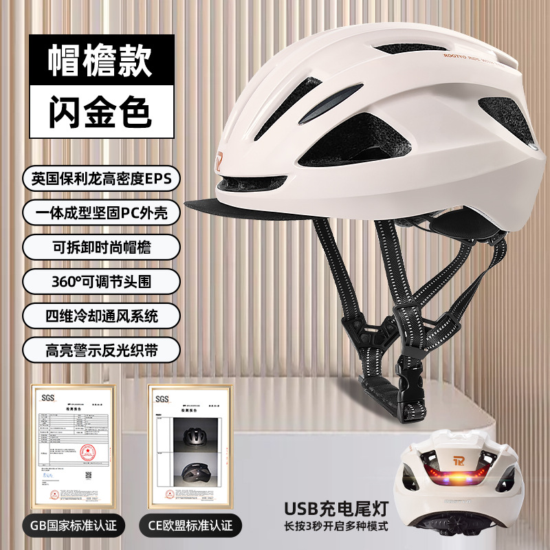 Casco de bicicleta para hombres de carretera de montaña ocio de viaje bicicleta de patinaje de ruedas respirado casco de seguridad equipo de bicicleta para mujeres