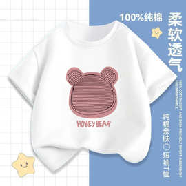 2404#儿童纯棉短袖T恤夏季新款韩版中大童洋气女童宽松半袖上衣服