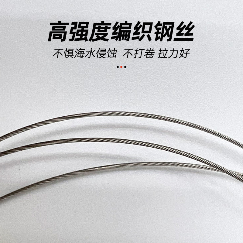 Gancho de equilibrio de alambre de acero grupo de pesca Anti-devanado de alambre de acero suave equilibrio soporte de pesca en el mar Luya accesorios de pesca