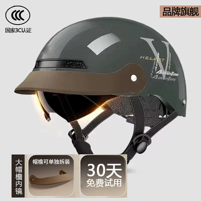 men, anti-collision and anti-fall safety helmet, Motosiklet kaskı (dəbilqə) - bright-gray-built-in-short-sunglassesremovable-large-brim-universal-specifications-adult-55-60cm