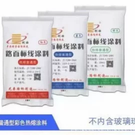 标线涂料;路面机械;其他涂料