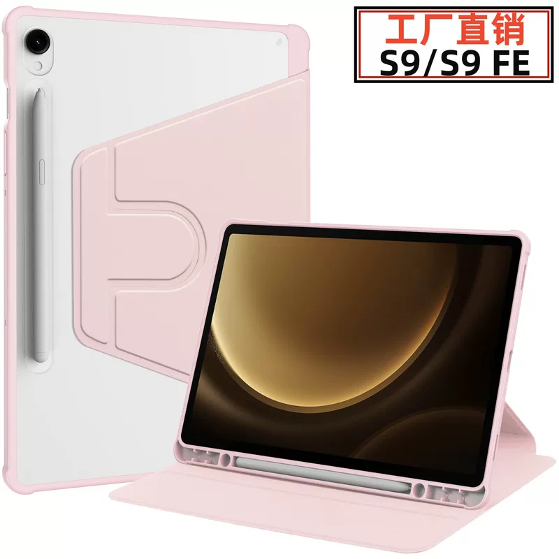 Tablet Case (Samsung Tab S9 / S9 FE / S9 Plus) — PU leather, TPU corner bumper, PC back