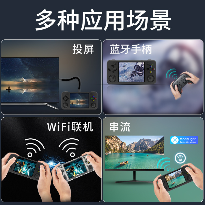 RG35XX H de código abierto portátil PSP arcade WIFI Bluetooth streaming en línea multijugador DC máquina de juego retro