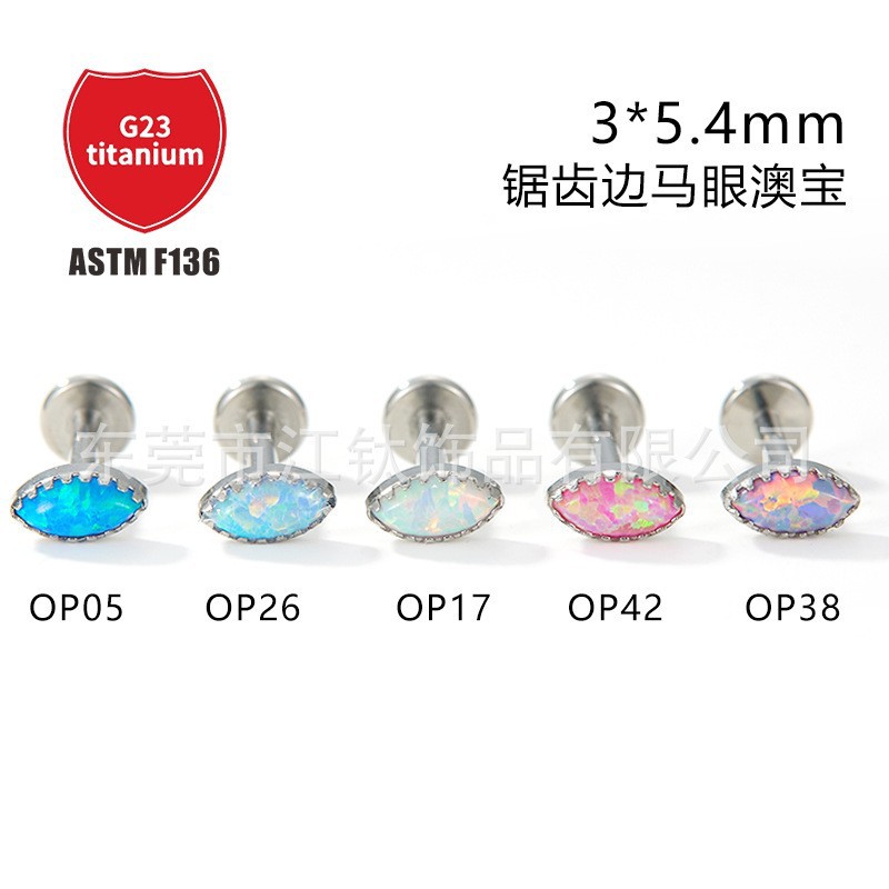 Pointed titanium steel lip stud product view