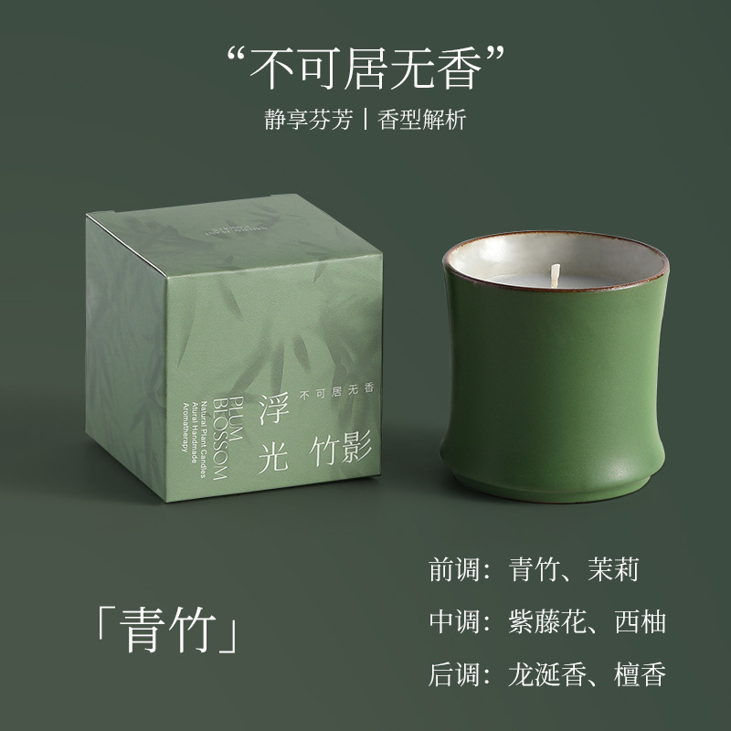 高颜值陶瓷竹节香薰蜡烛高级感家居装饰摆件圣诞生日蜡烛伴手礼|undefined