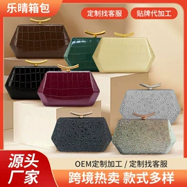 晚宴包;时尚口红包;女士单肩包
