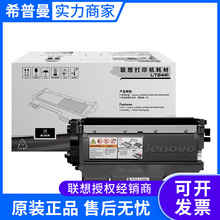 ����ԭװī�ۺ�(LT2441/LT2441H) ����(LD2441) ����LJ2400 M7400