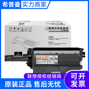 ��ԭ�bī�ۺ�(LT2441/LT2441H) ����(LD2441) �m��LJ2400 M7400