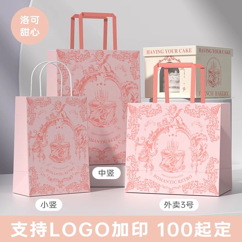 Bolsas de regalo personalizadas bolsa kraft sensación bolsa de embalaje portátil para niños jardín de infantes acompañantes regalos logotipo imprimible