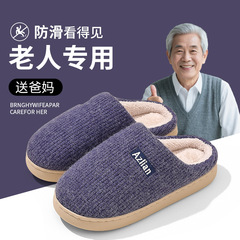 棉拖鞋男冬季批发居家室内包头情侣地板家用保暖防滑毛绒棉拖女士
