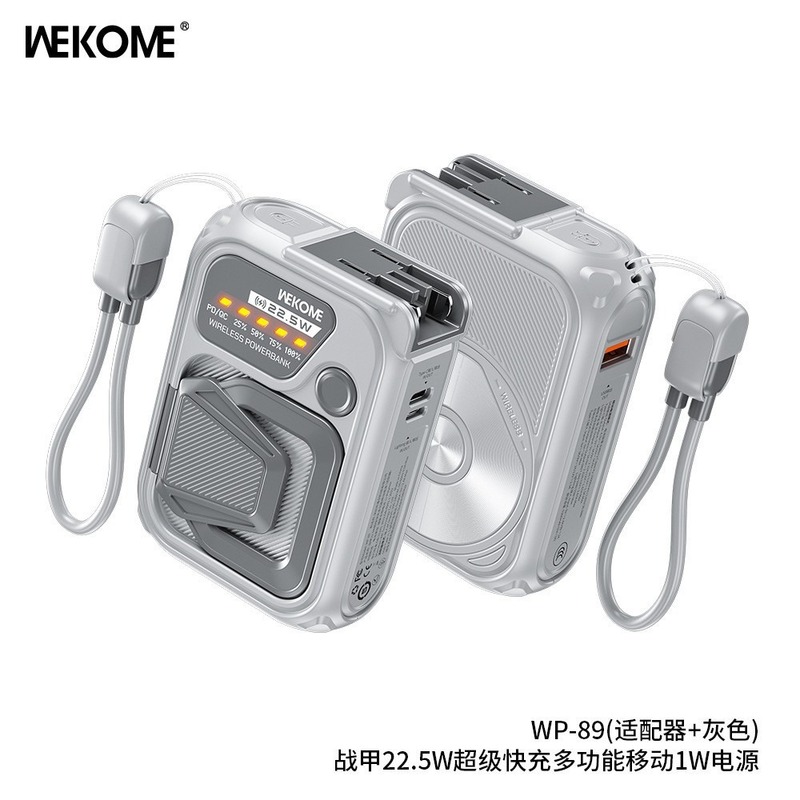 Wekome メンブレン AC 折りたたみプラグ付き 20000 mAh 実標準付属ケーブル 22.5W 急速充電携帯電話パワーバンク|undefined