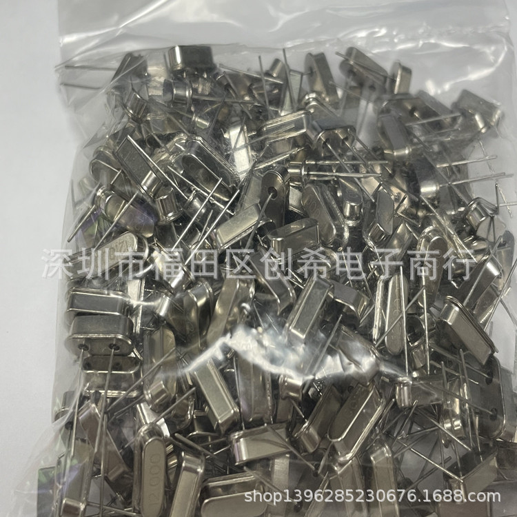 直插无源晶振 11.2896MHZ  HC-49S 晶体11.2896M S型 DIP 20PPM